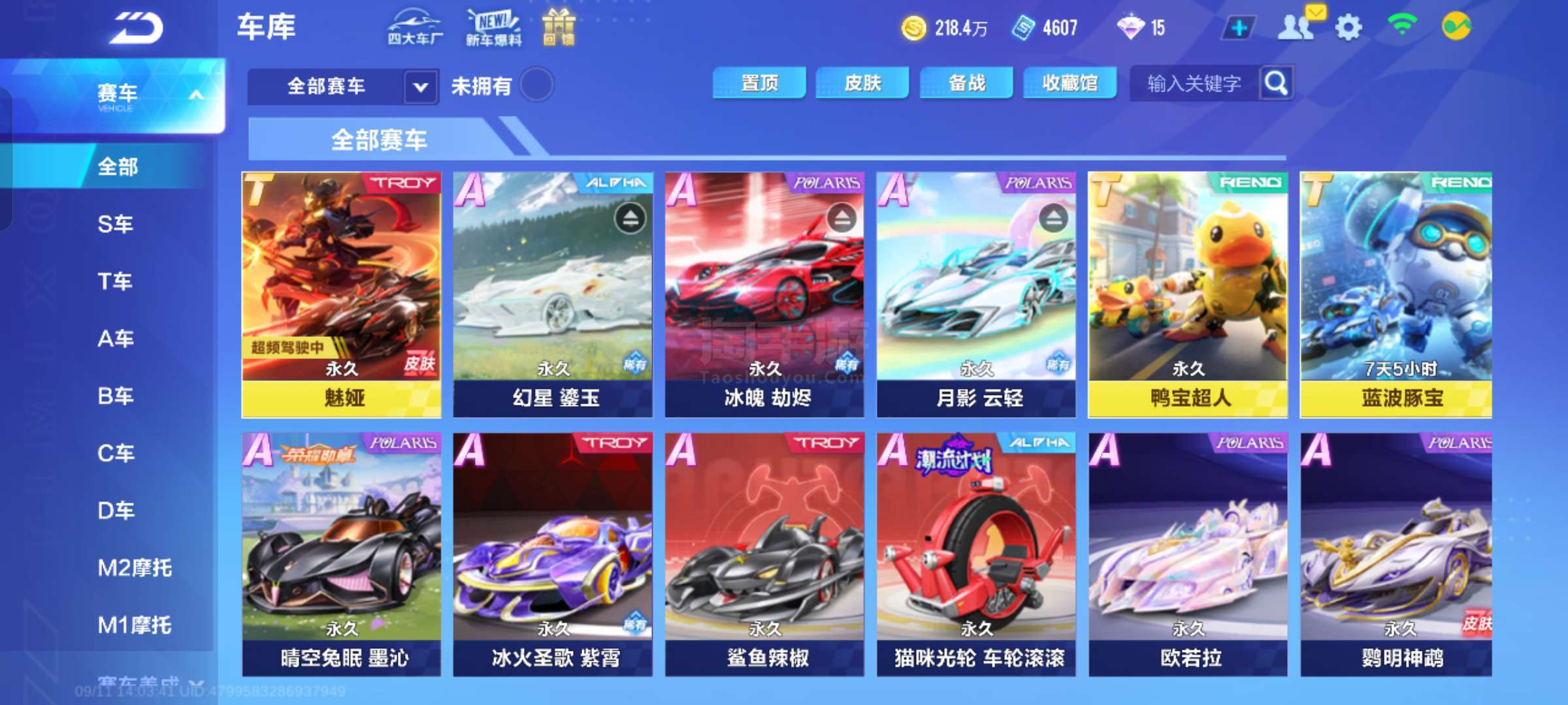 表现出色 表现出色