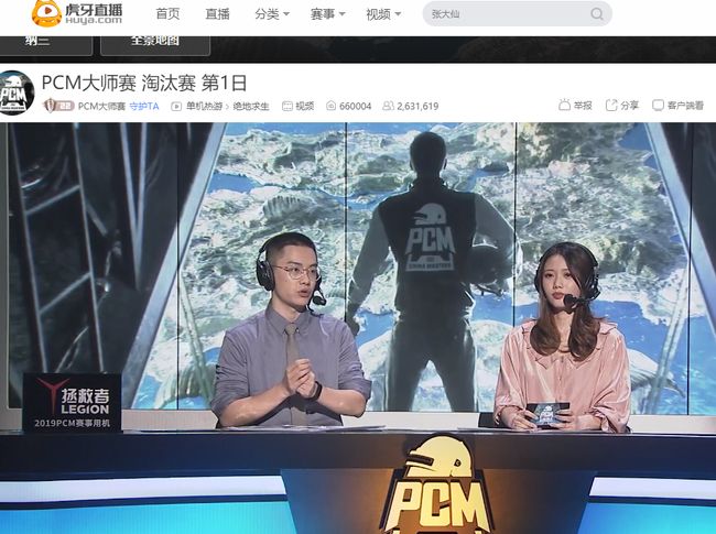 景与文化体 景与文化体