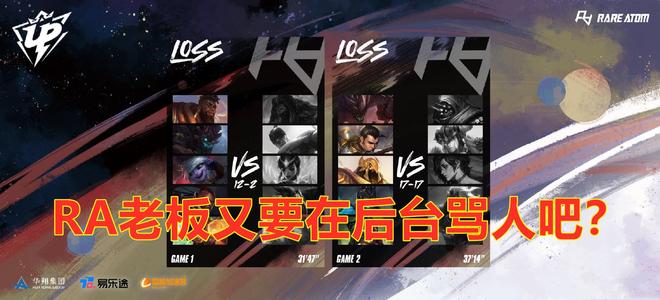 效的战术调 效的战术调