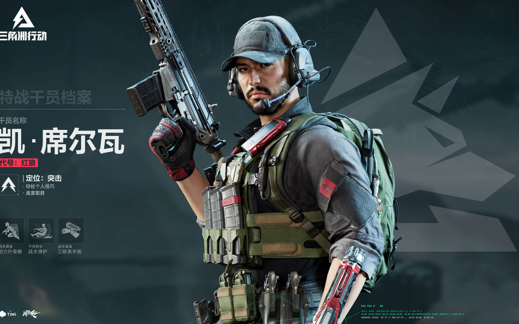 陷入进攻停 陷入进攻停