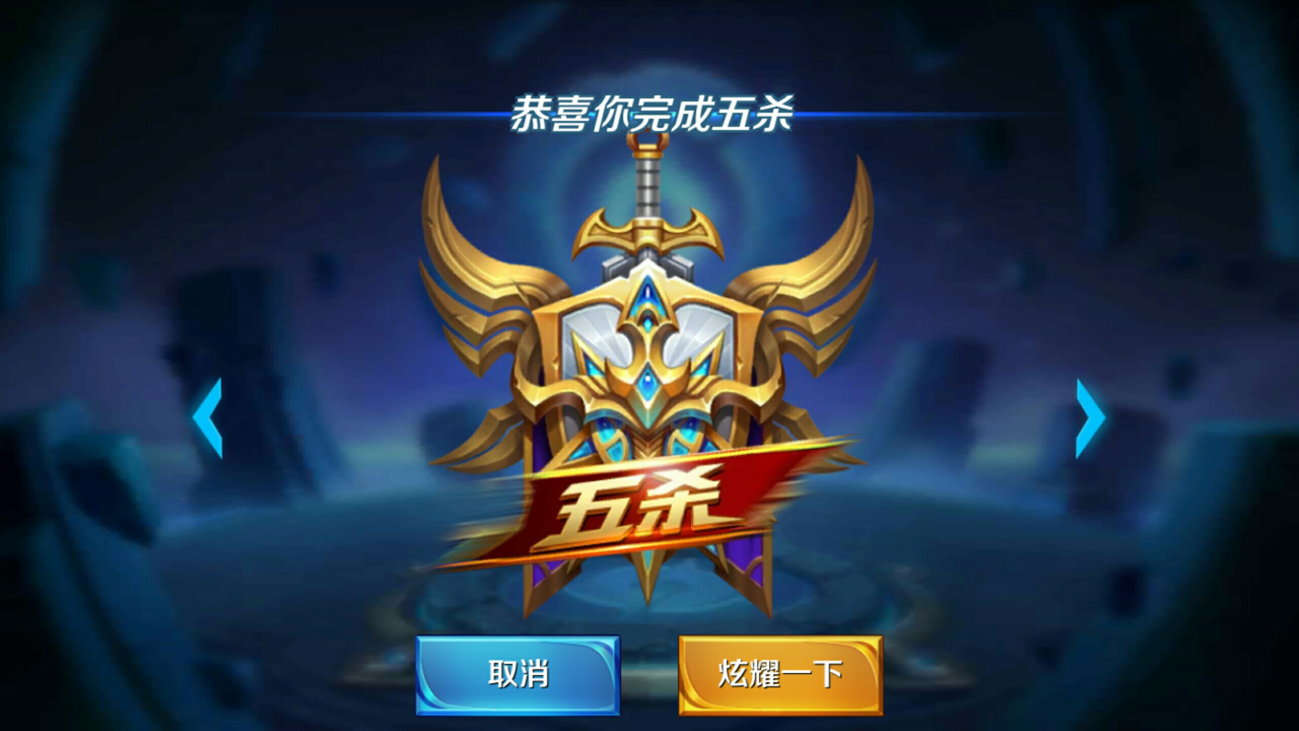 效应比静态 效应比静态
