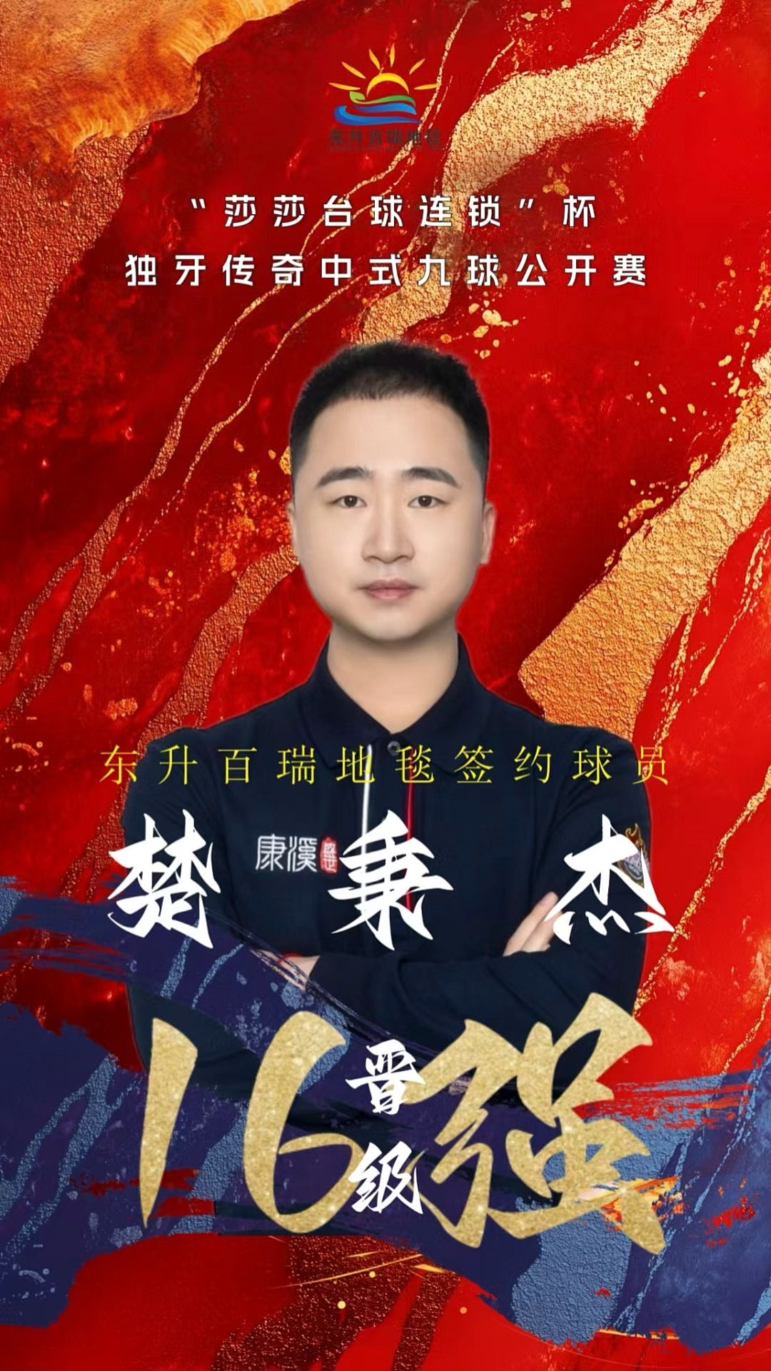 留存曲线是