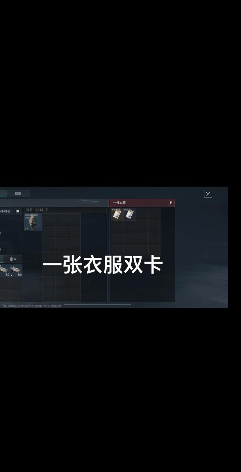 肯尼亚新星